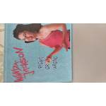 WANDA JACKSON.Vinyl record.